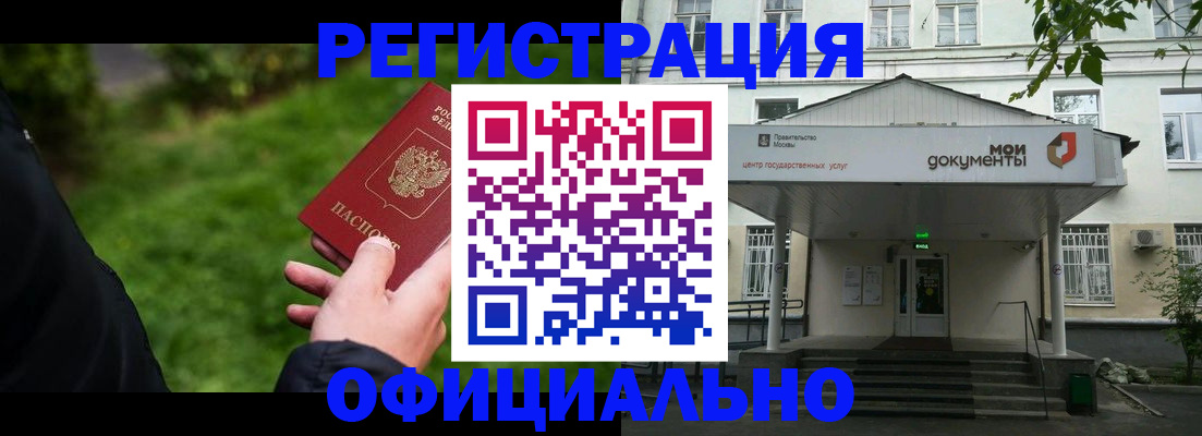 регистрация для школы в Гатчине